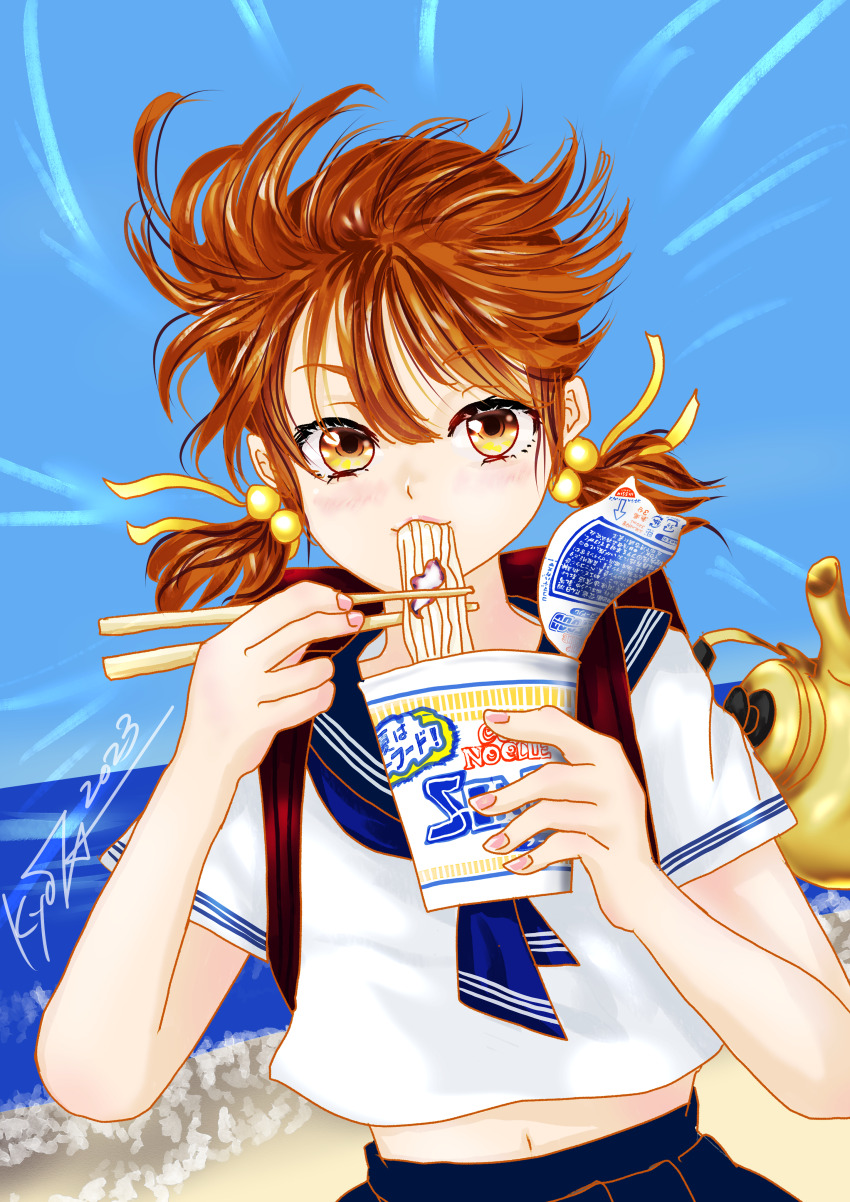 Kaai Yuki (Kyoufuu All Back (Vocaloid)) Rule 34 Image