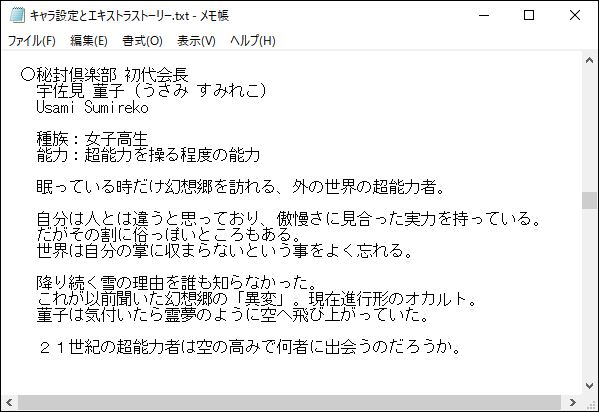 Touhou Rule 34 Image