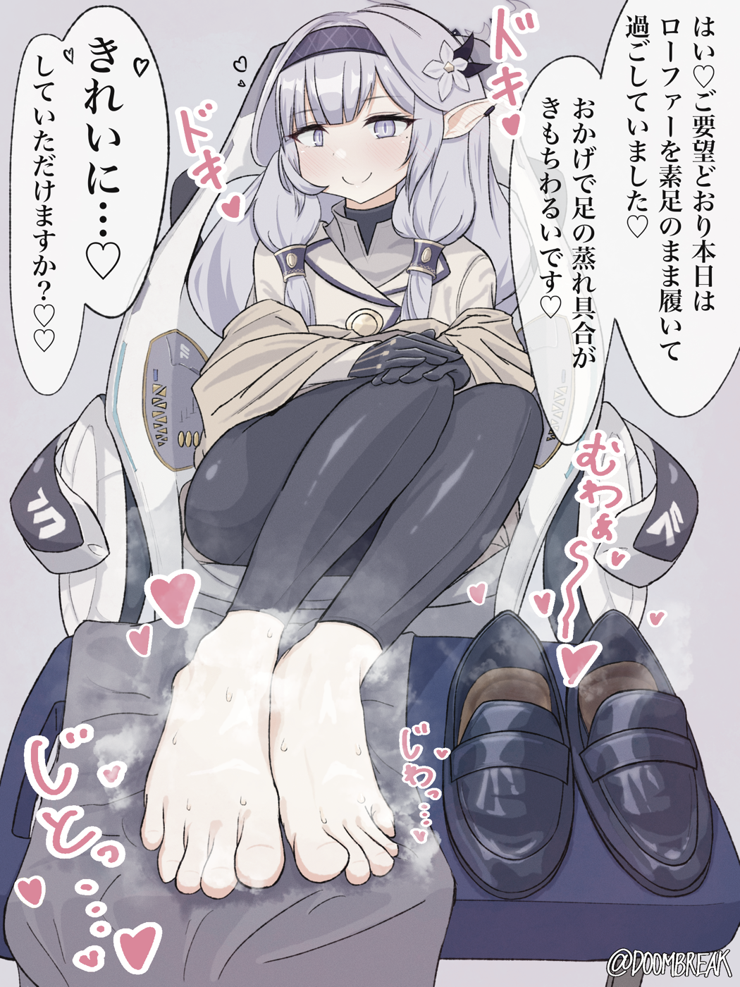 Himari (Blue Archive) Rule 34 Image