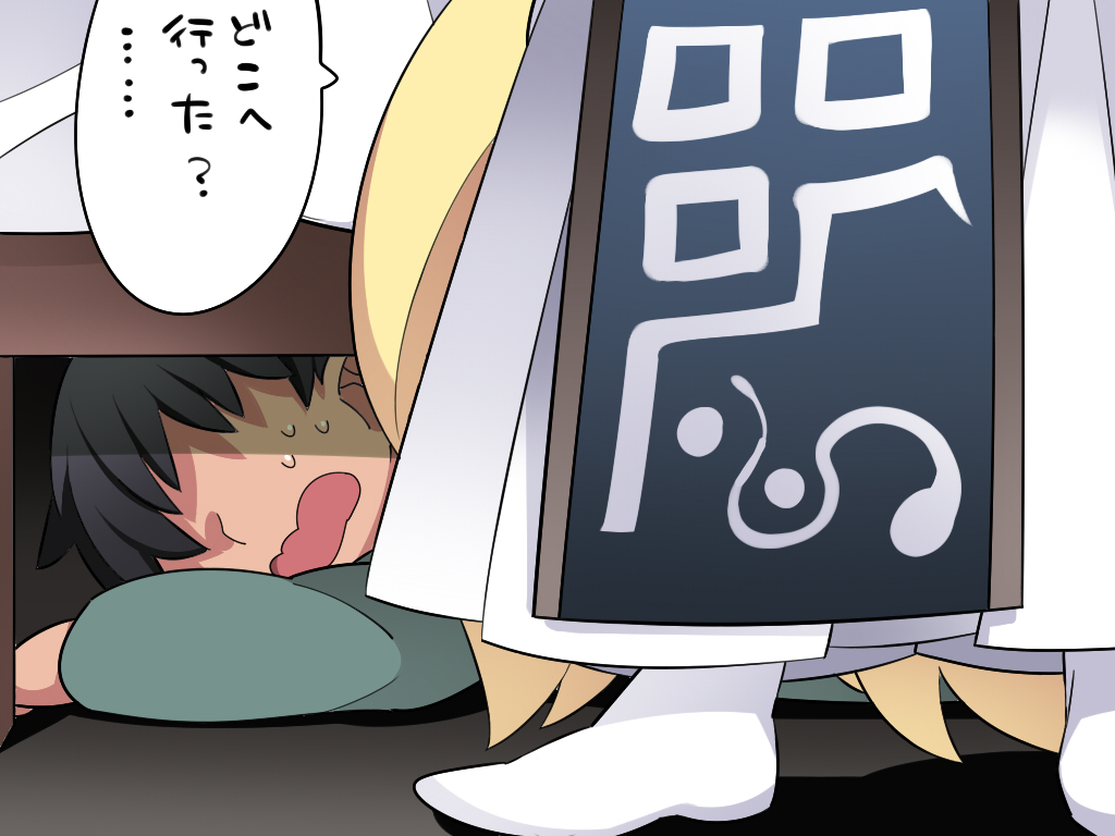 Yakumo Ran (Touhou) Rule 34 Image