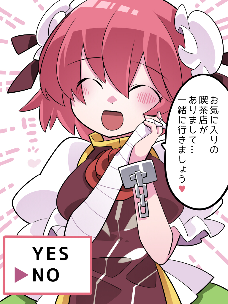 Ibaraki Kasen (Touhou) Rule 34 Image