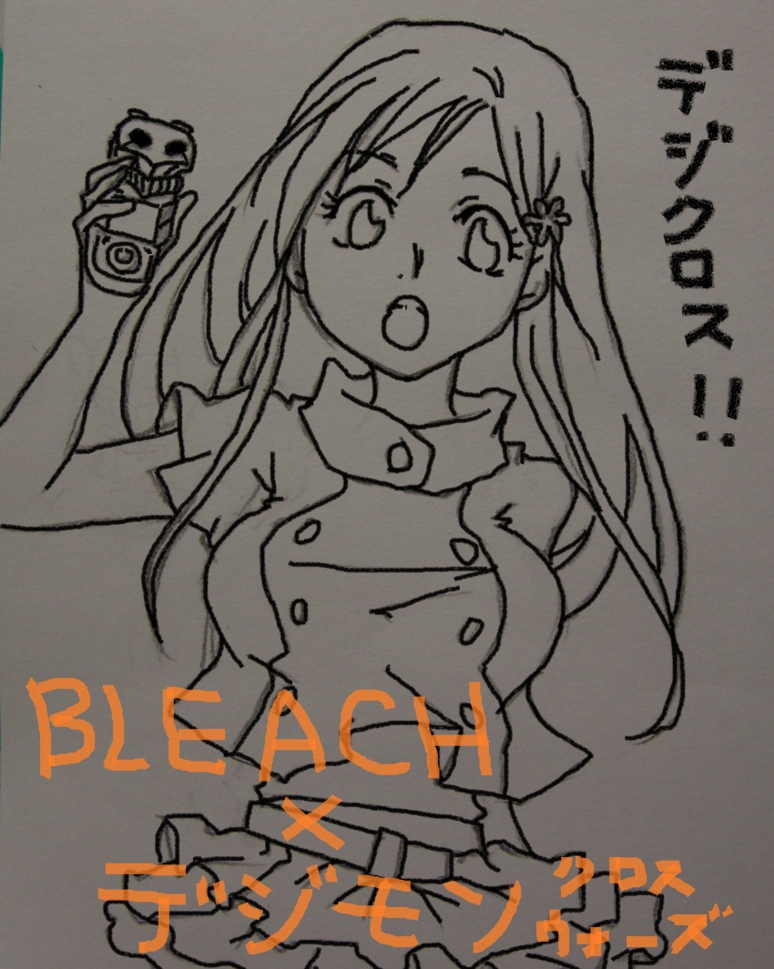 Digimon Rule 34 Image