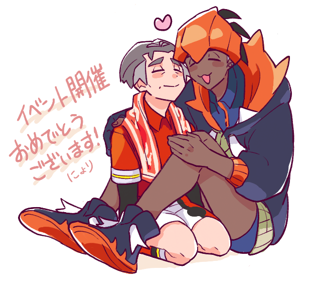 Kabu (Pokemon) Rule 34 Image