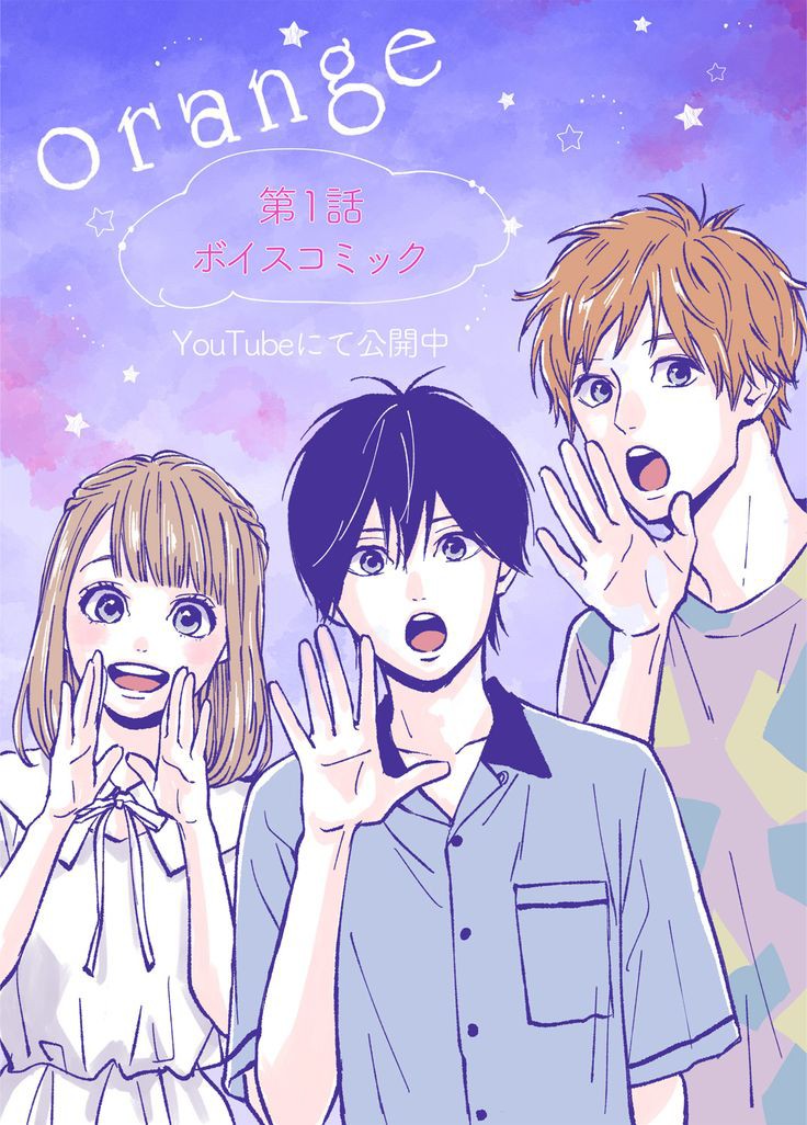 Orange (Takano Ichigo) Rule 34 Image