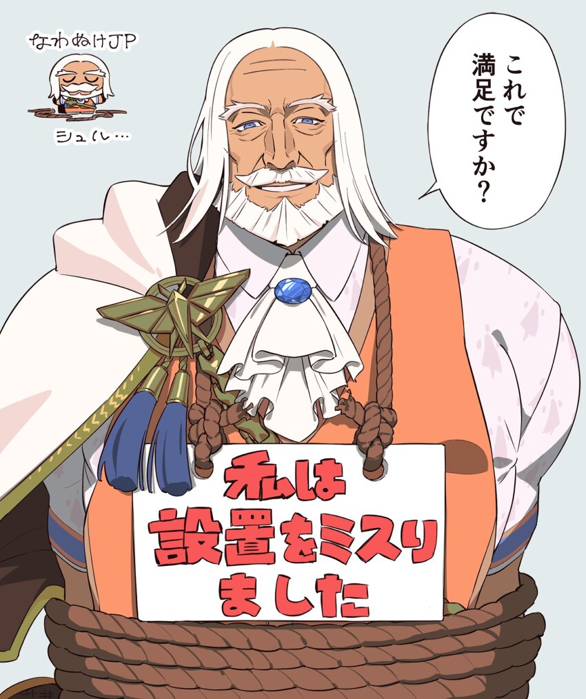 Jp (Street Fighter) Rule 34 Image