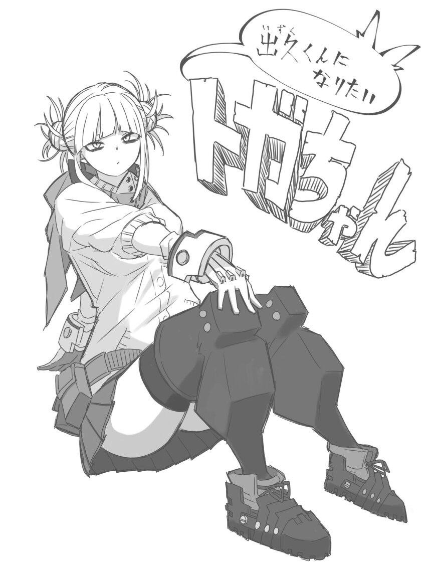 Toga Himiko (Boku No Hero Academia) Rule 34 Image
