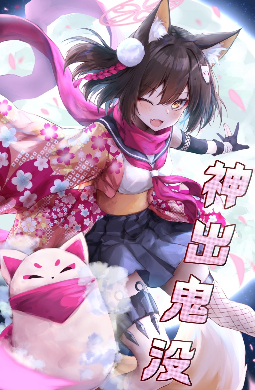 Izuna (Blue Archive) Rule 34 Image