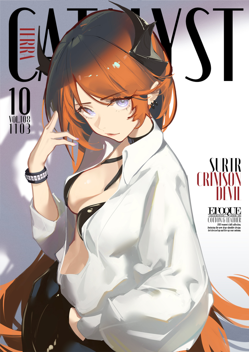 Surtr (Arknights) Rule 34 Image