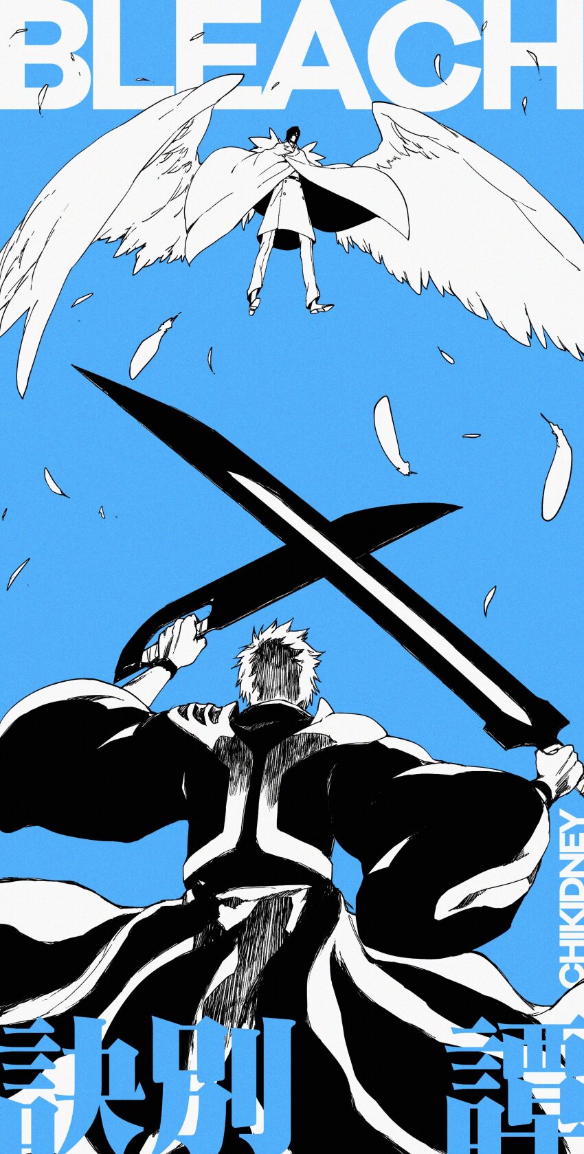 Ishida Uryuu (Bleach) Rule 34 Image