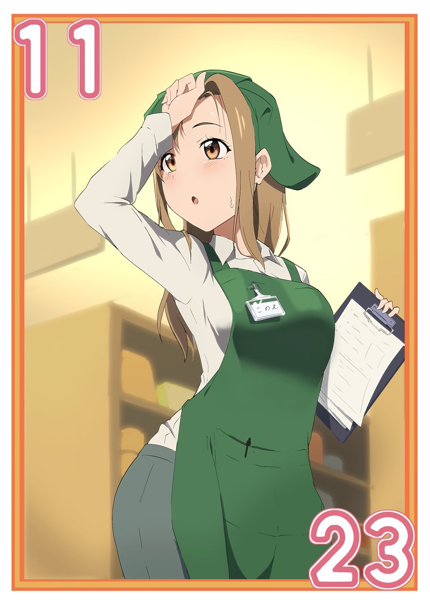 Love Live! Rule 34 Image