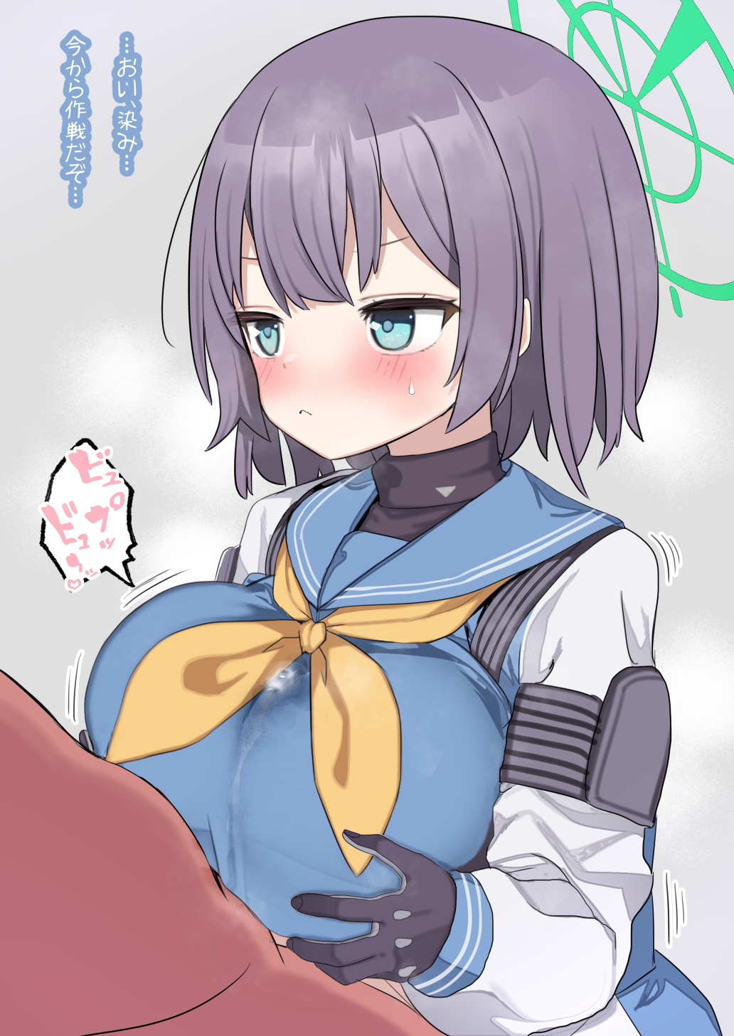 Saki (Blue Archive) Rule 34 Image