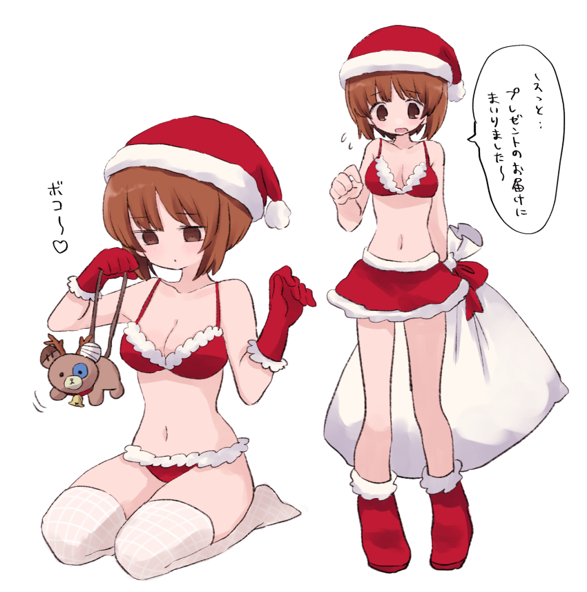 Boko (Girls Und Panzer) Rule 34 Image