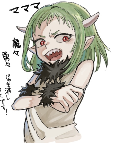 Asa Hiru Ban (Xmullx) Rule 34 Image