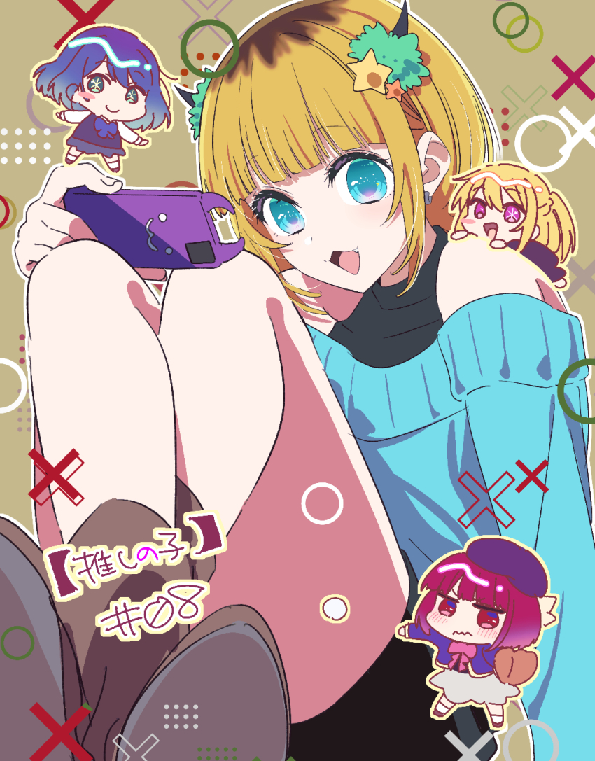 Arima Kana (Oshi No Ko) Rule 34 Image