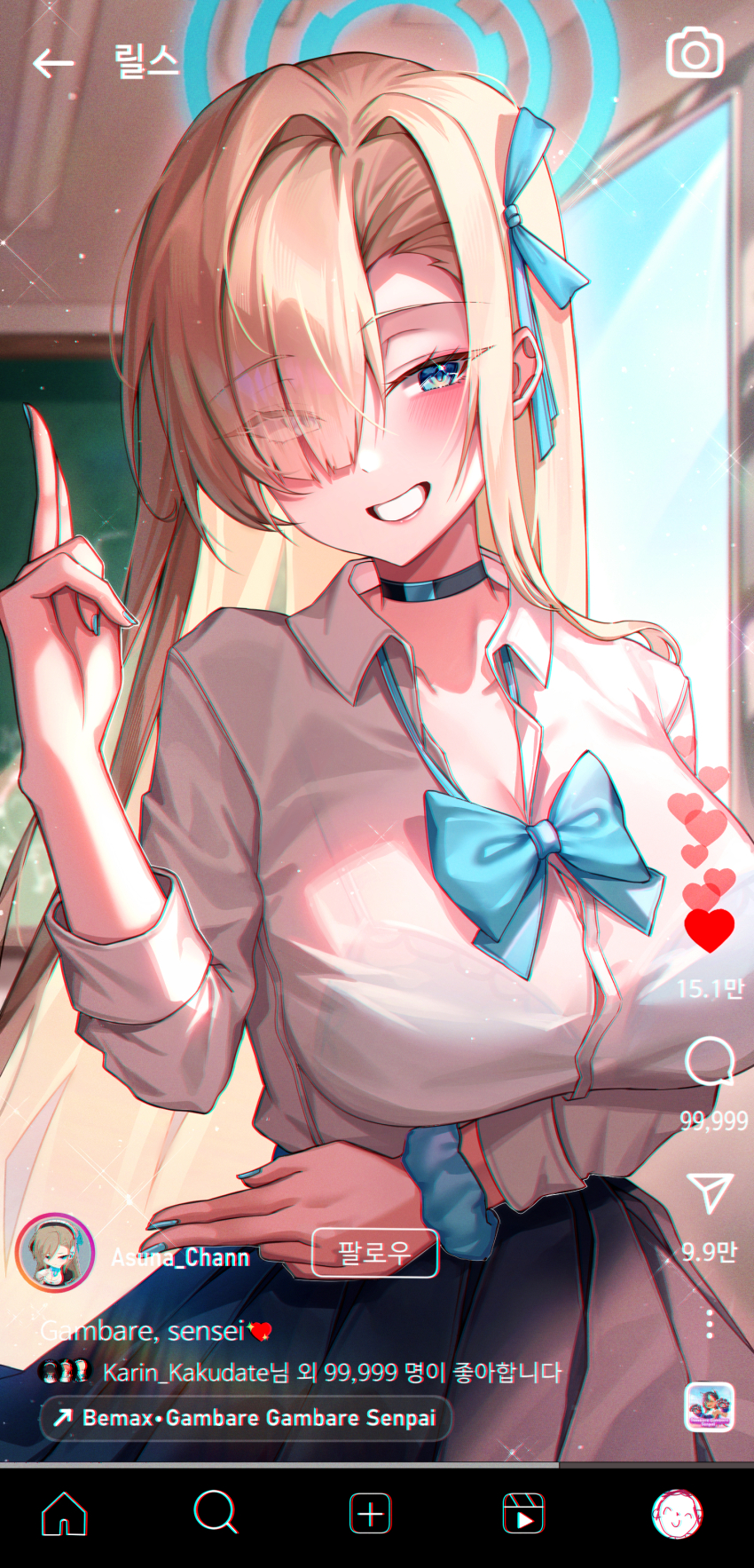 Asuna (Blue Archive) Rule 34 Image