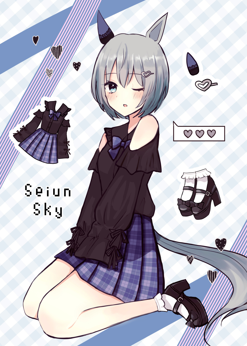 Seiun Sky (Umamusume) Rule 34 Image