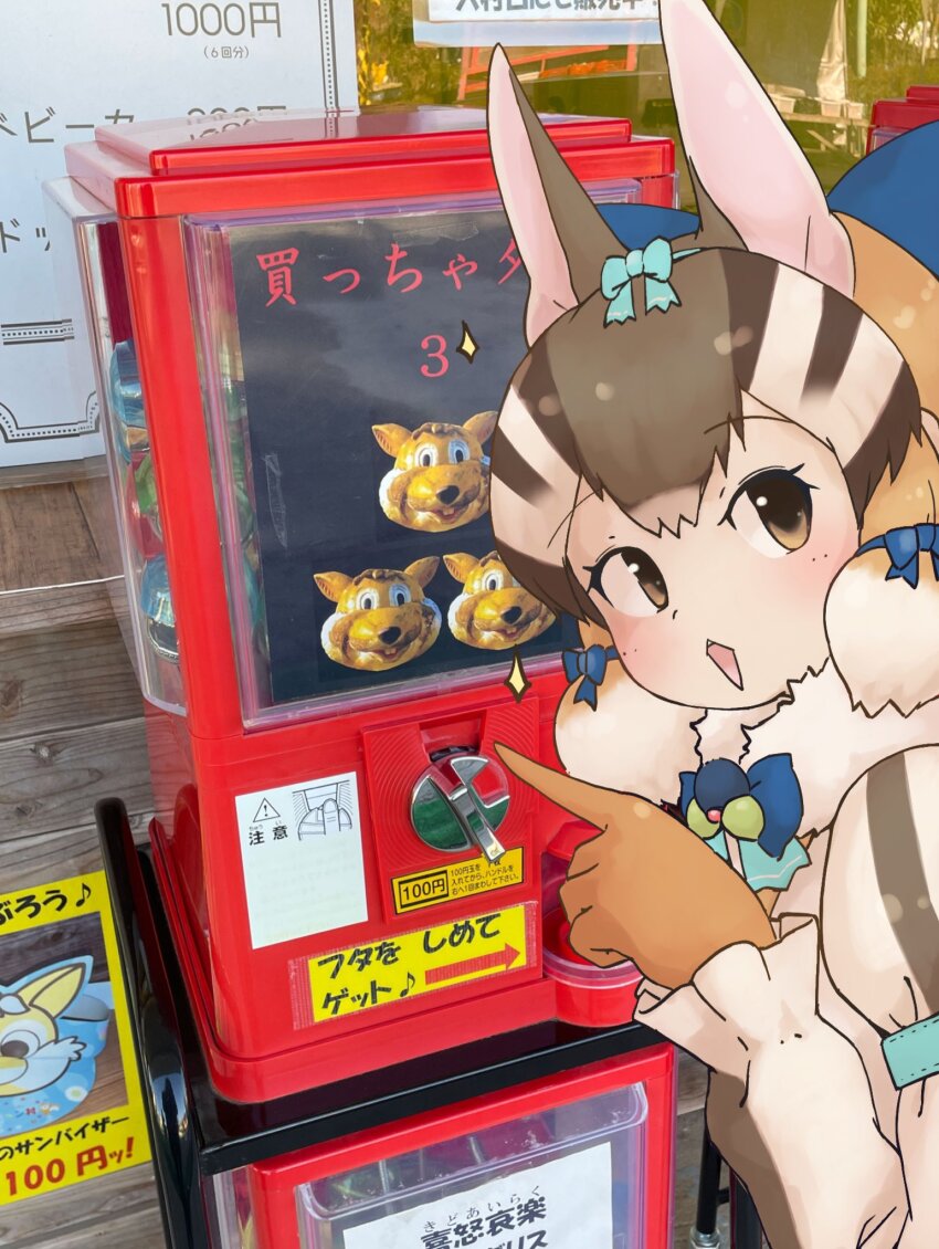 Siberian Chipmunk (Kemono Friends) Rule 34 Image