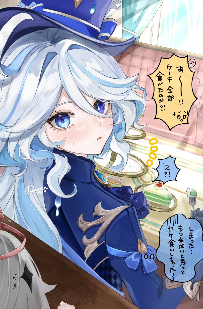 Furina (Genshin Impact) Rule 34 Image