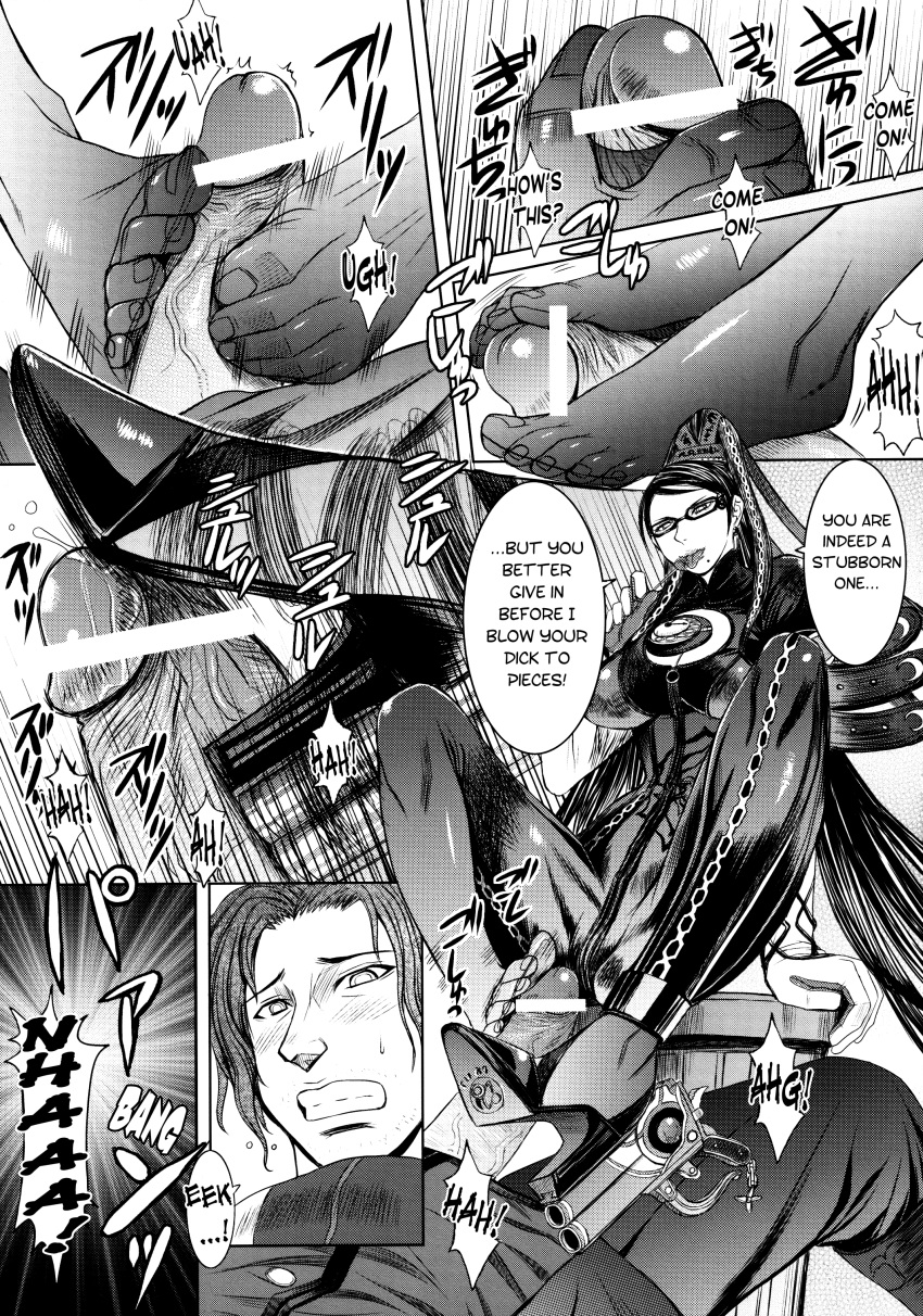 Bayonetta (Character) Rule 34 Image