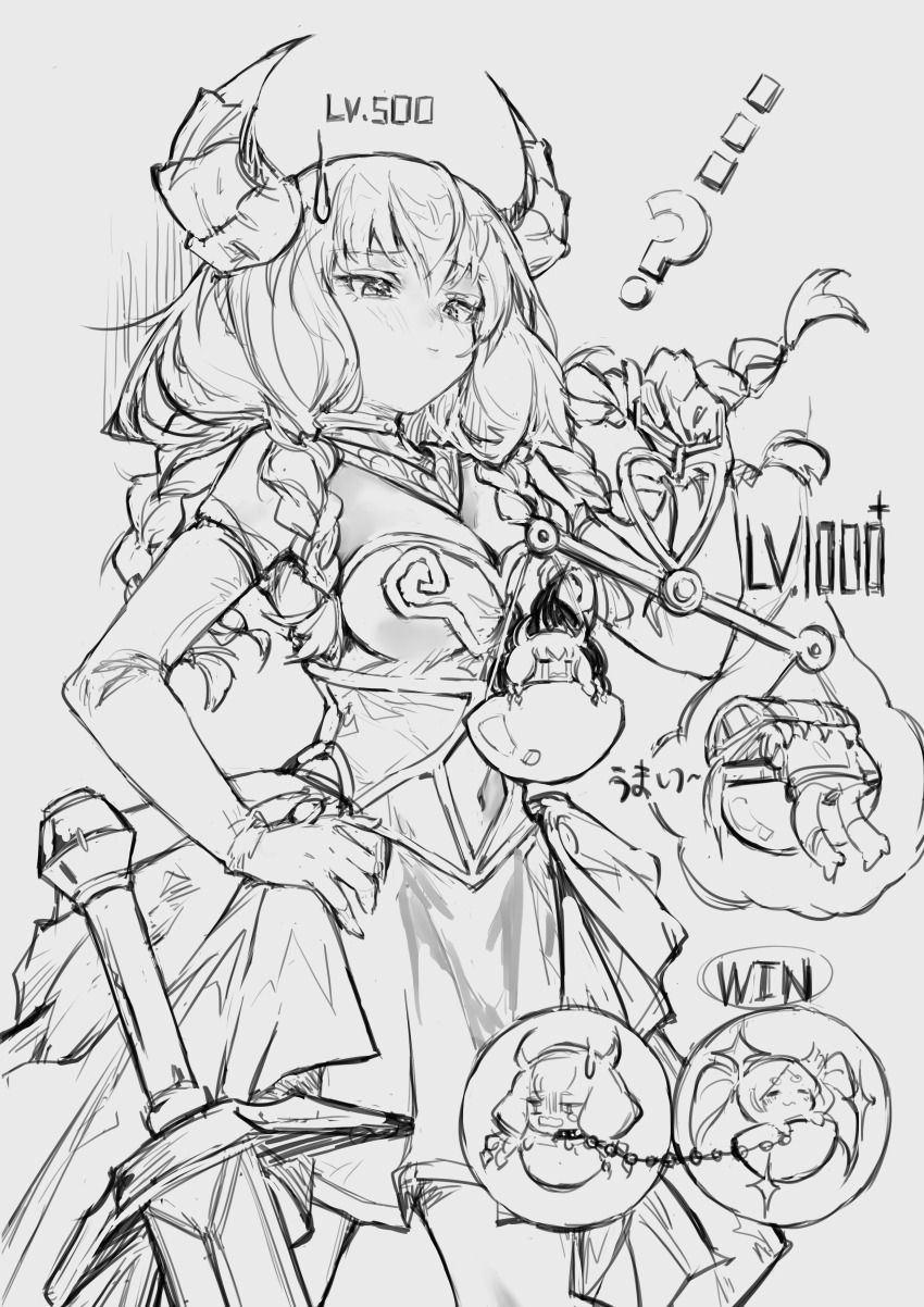 Aura (Sousou No Frieren) Rule 34 Image