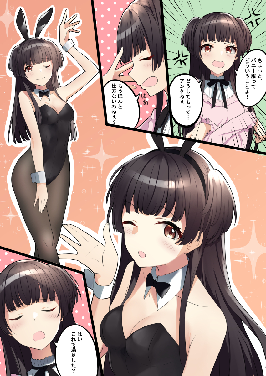 Mayuzumi Fuyuko (Idolmaster) Rule 34 Image