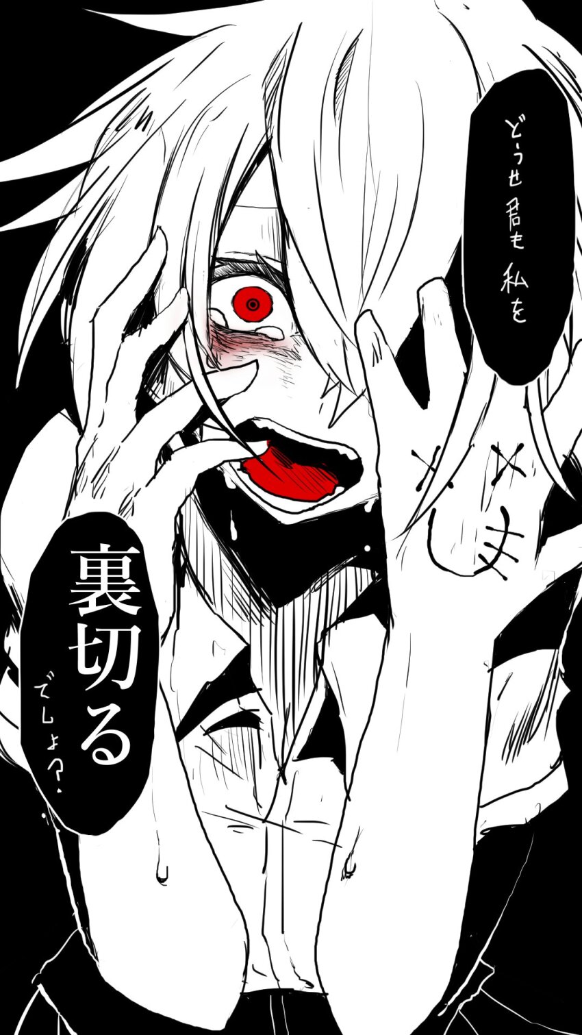 Original Rule 34 Image
