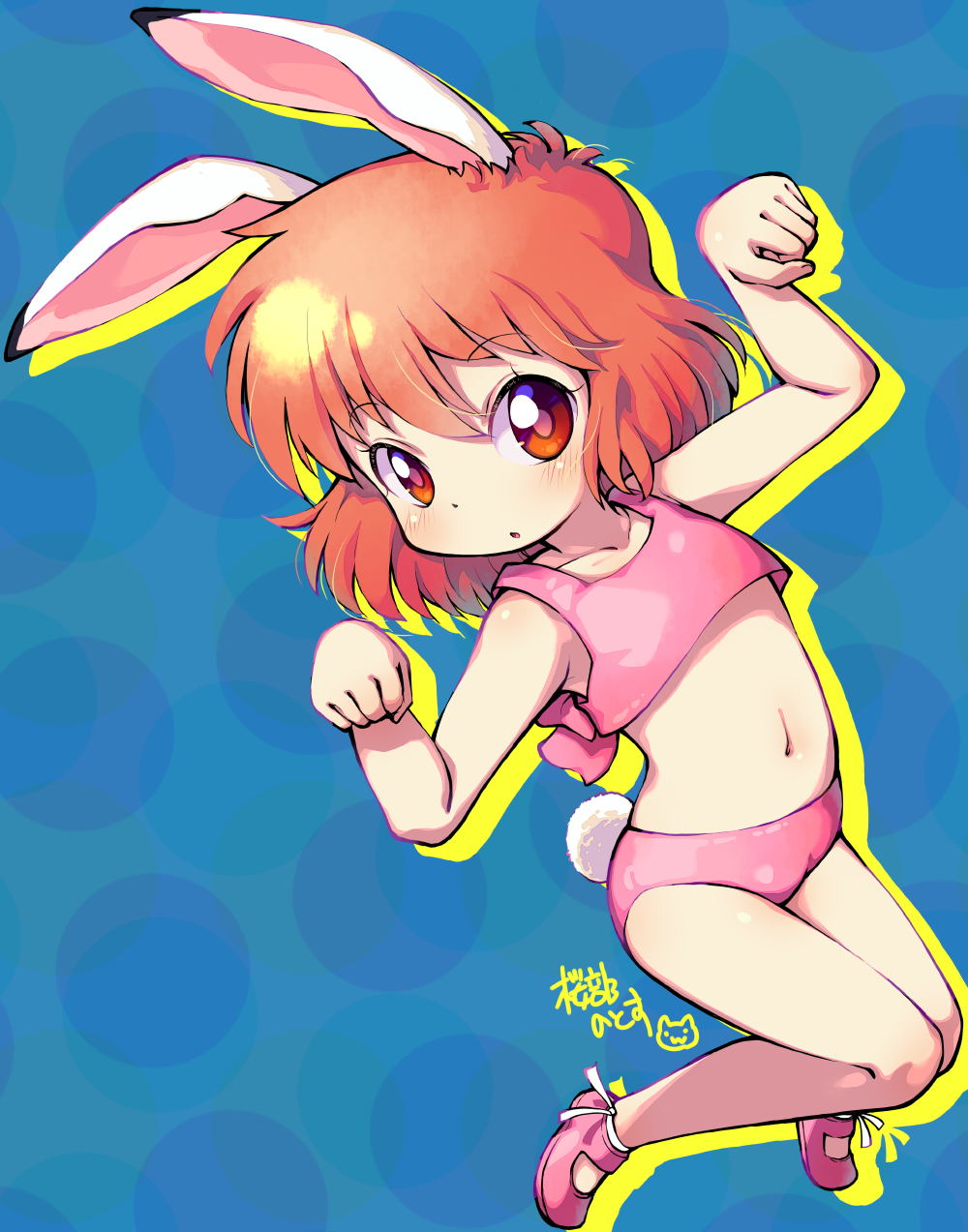 Copyright Request Rule 34 Image