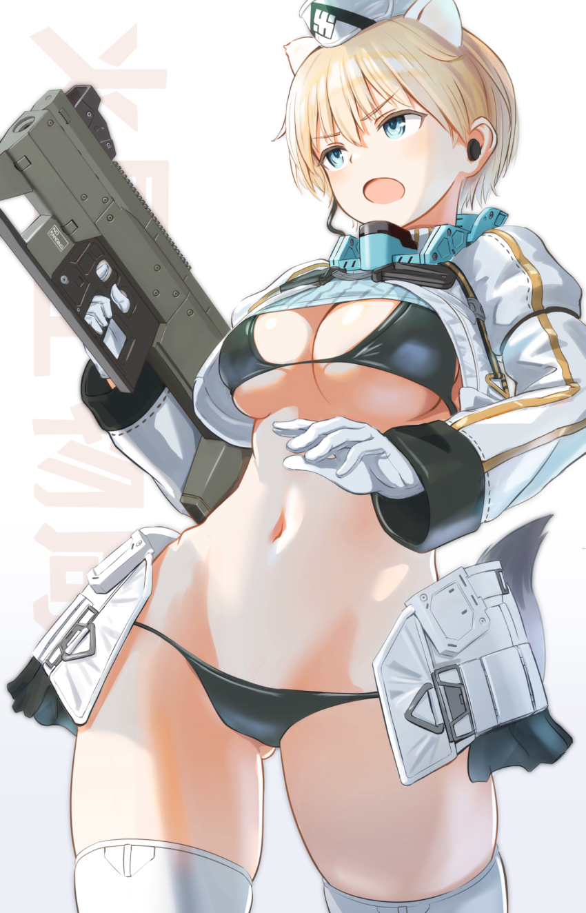 Nikka Edvardine Katajainen (Brave Witches) Rule 34 Image