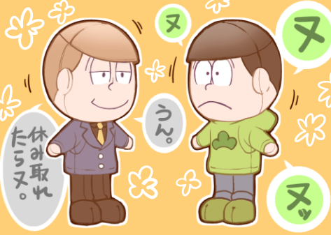 Matsuno Choromatsu (Osomatsu-San) Rule 34 Image