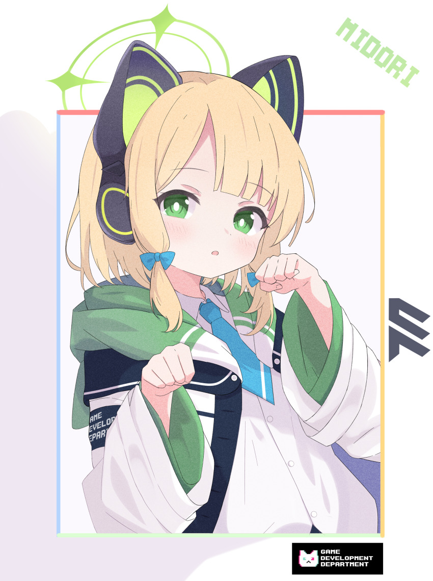 Midori (Blue Archive) Rule 34 Image