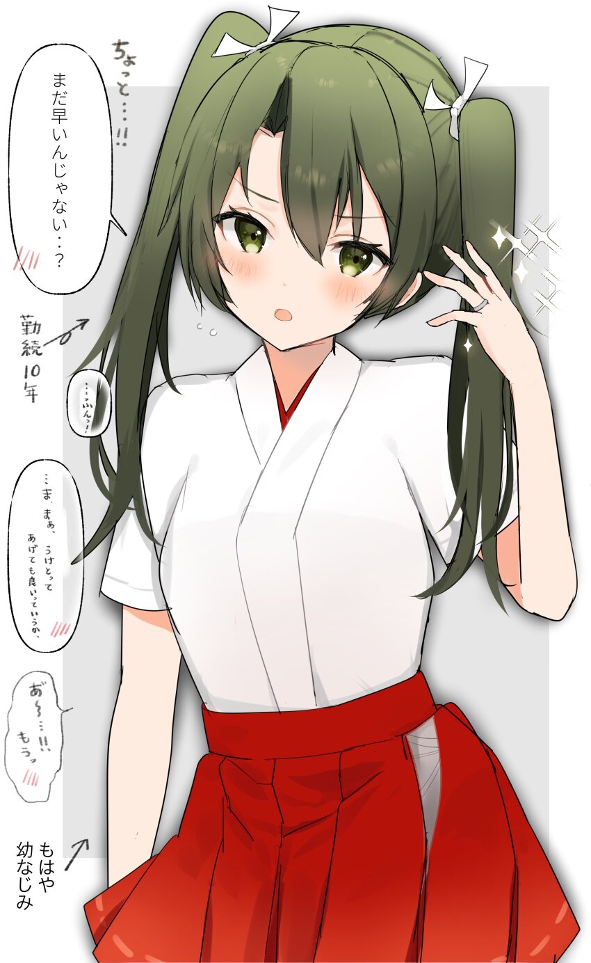 Kantai Collection Rule 34 Image