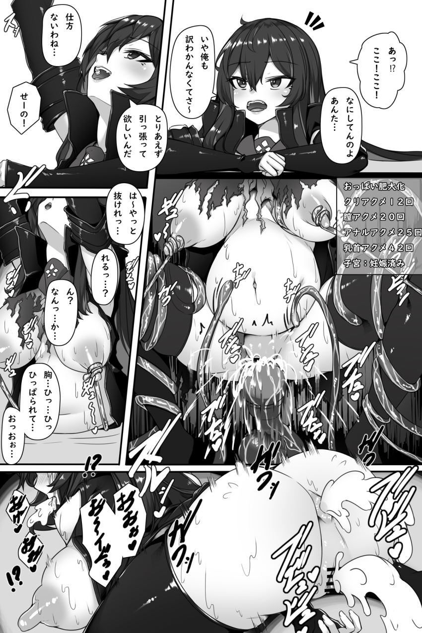 Genderswap (Mtf) Rule 34 Image