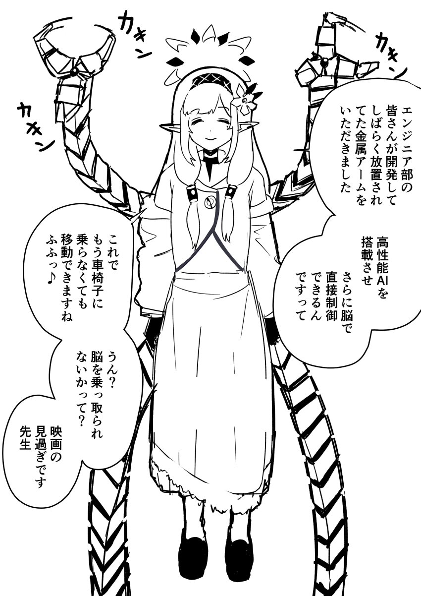 Himari (Blue Archive) Rule 34 Image