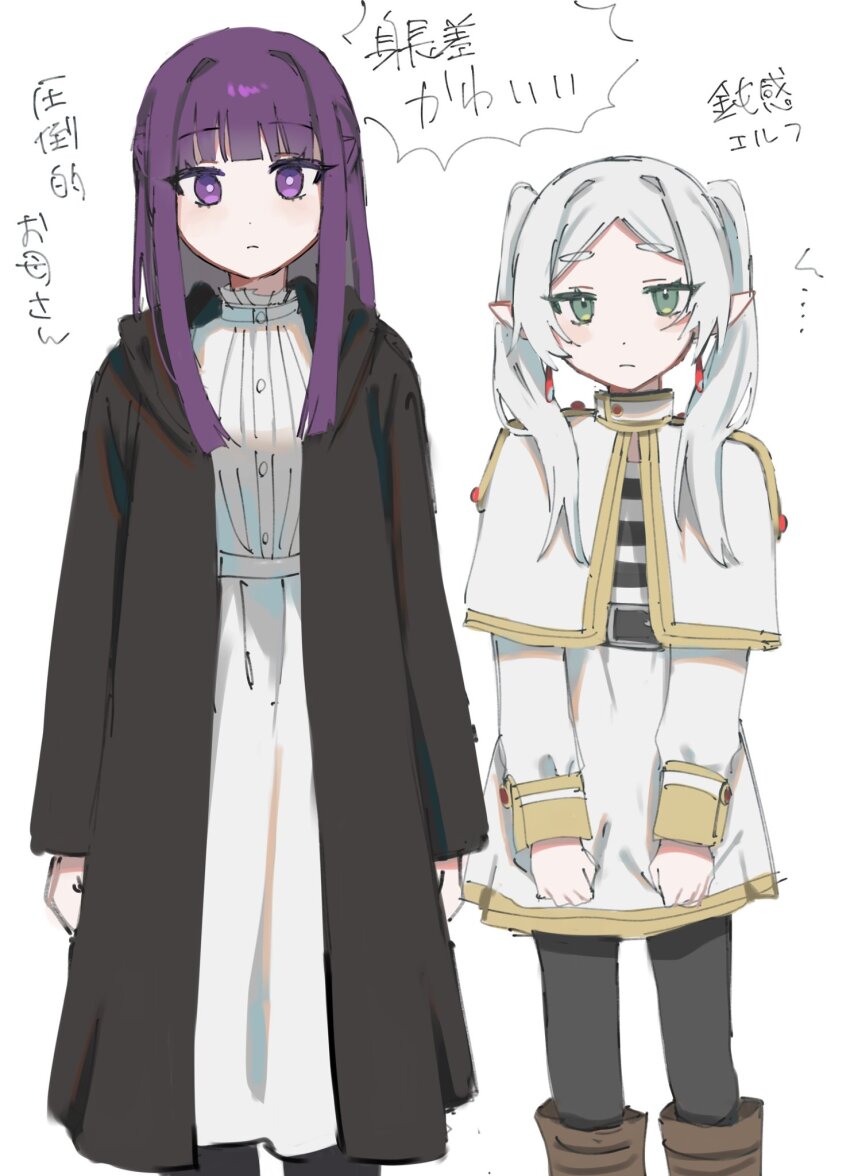 Frieren (Sousou No Frieren) Rule 34 Image
