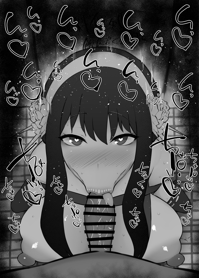 Yor Briar (Spy X Family) Rule 34 Image