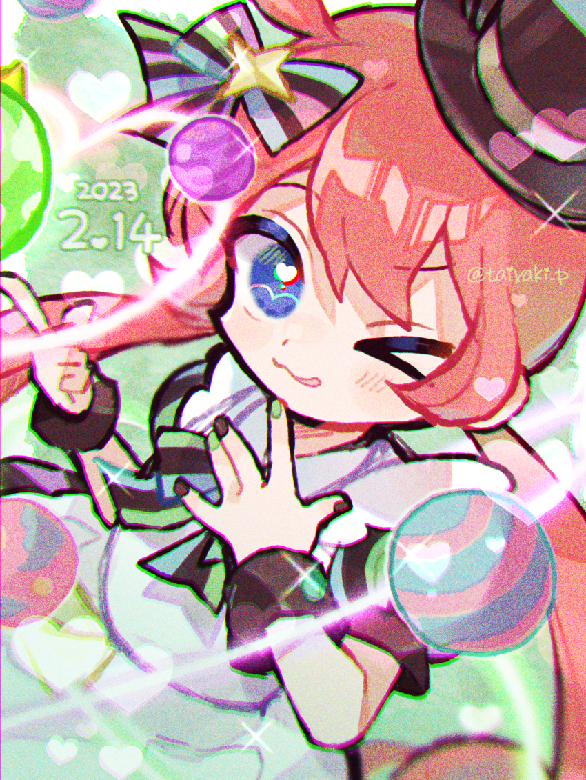 Nasos (Puyopuyo) Rule 34 Image