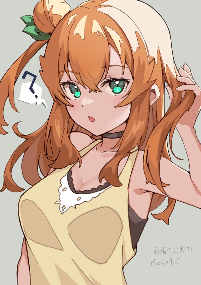 Hinatsuki Mikan (Machikado Mazoku) Rule 34 Image