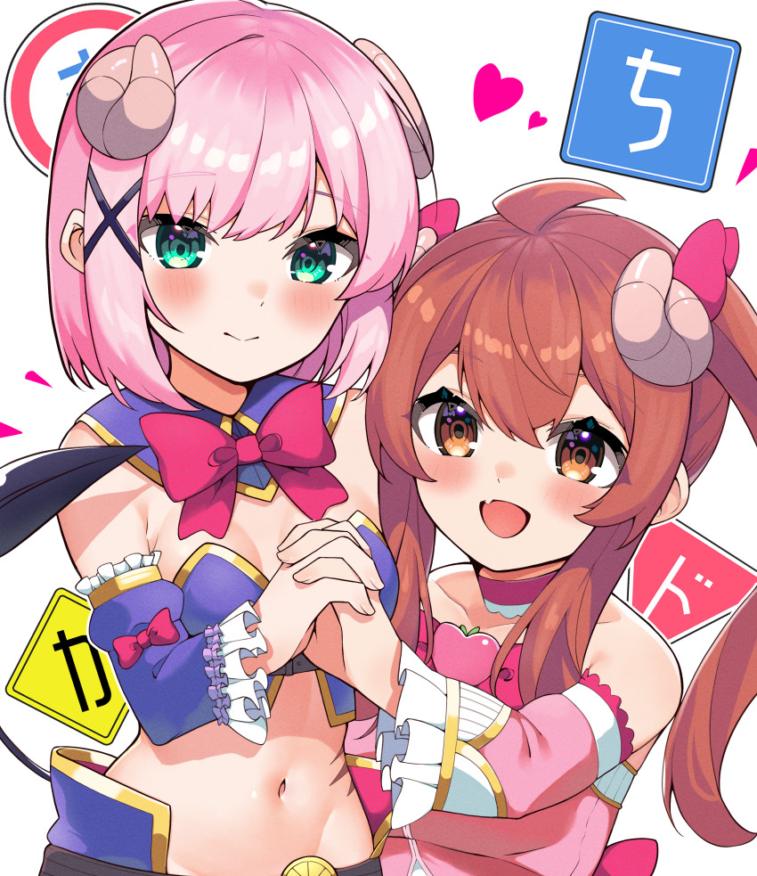 Chiyoda Momo (Machikado Mazoku) Rule 34 Image