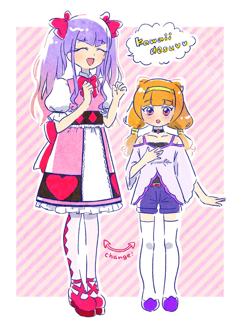 Aisaki Emiru (Hugtto! Precure) Rule 34 Image