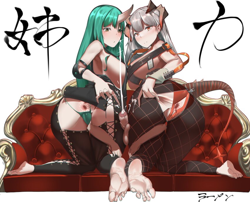 Hoshiguma (Arknights) Rule 34 Image