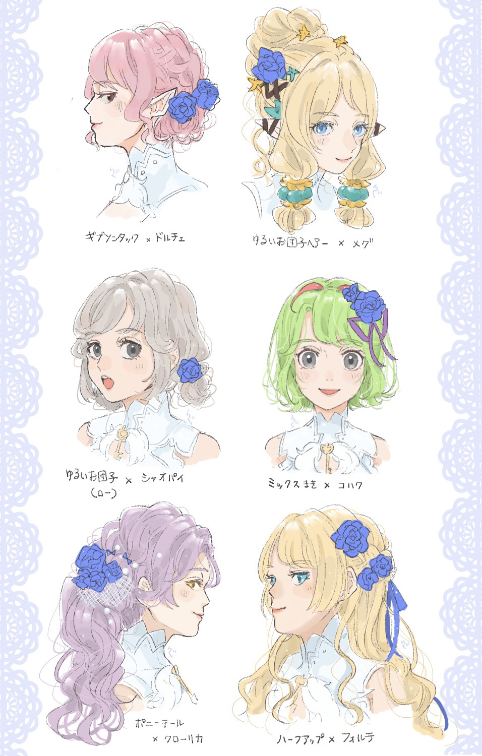 Clorica (Rune Factory) Rule 34 Image