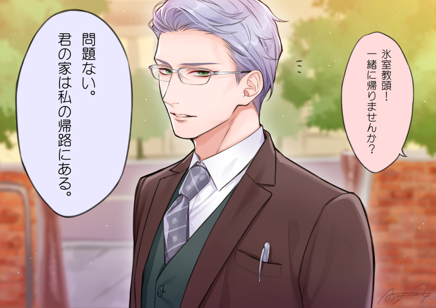 Tokimeki Memorial Rule 34 Image