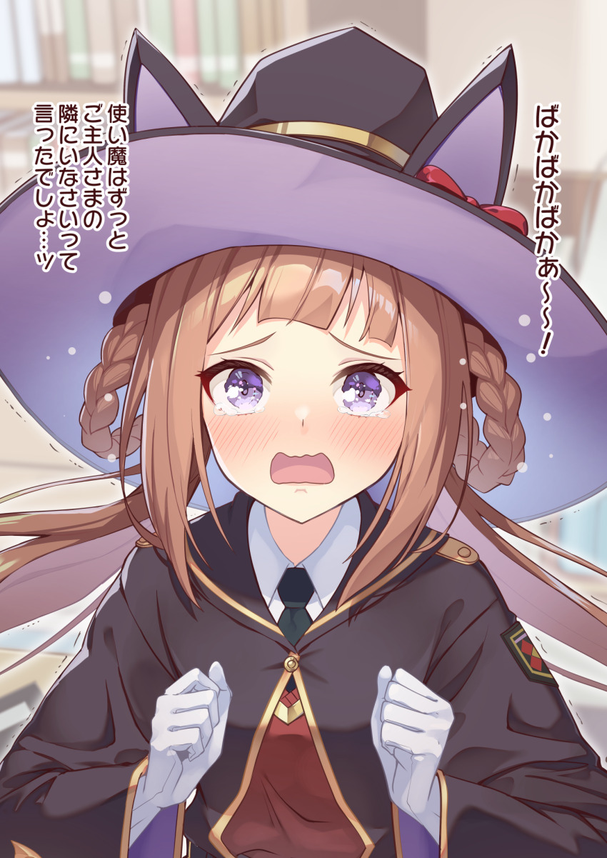 Sweep Tosho (Umamusume) Rule 34 Image