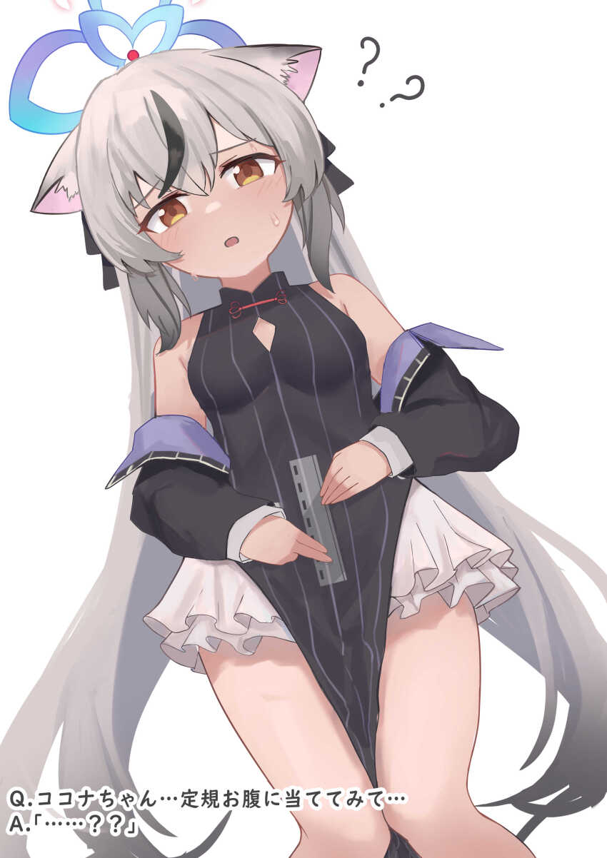 Kokona (Blue Archive) Rule 34 Image