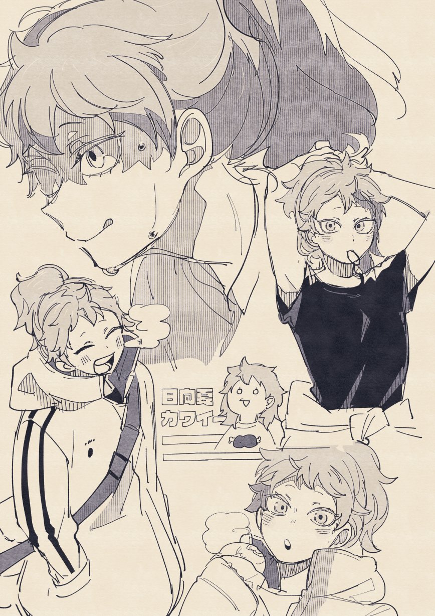 Haikyuu!! Rule 34 Image