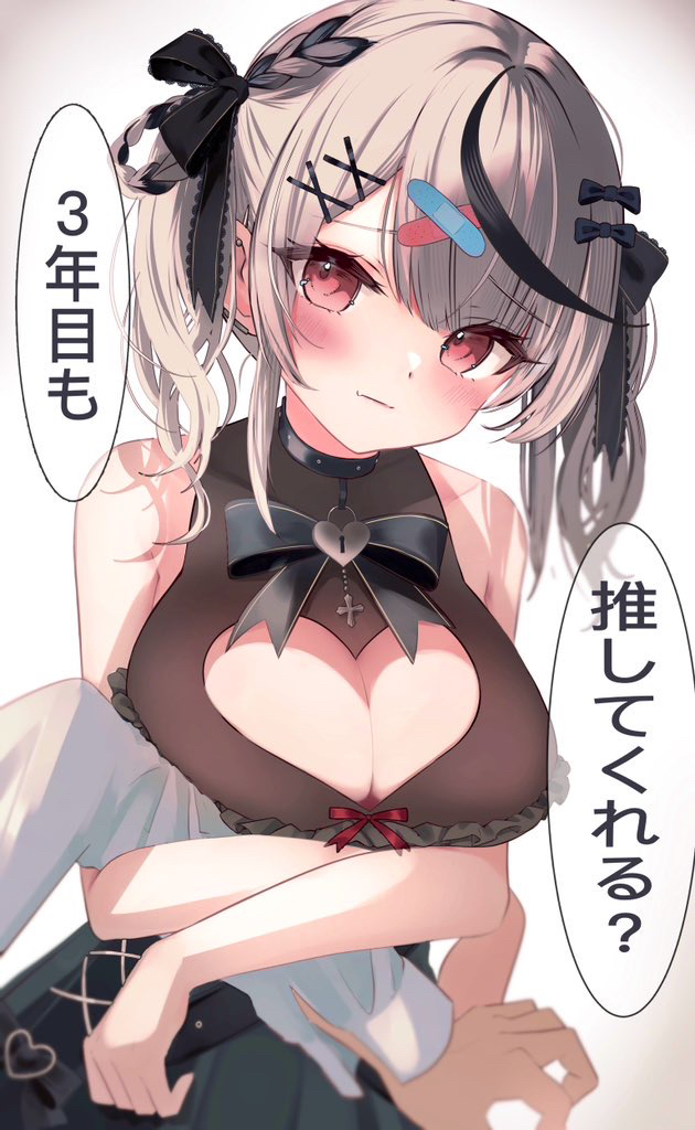 Sakamata Chloe (Hololive) Rule 34 Image