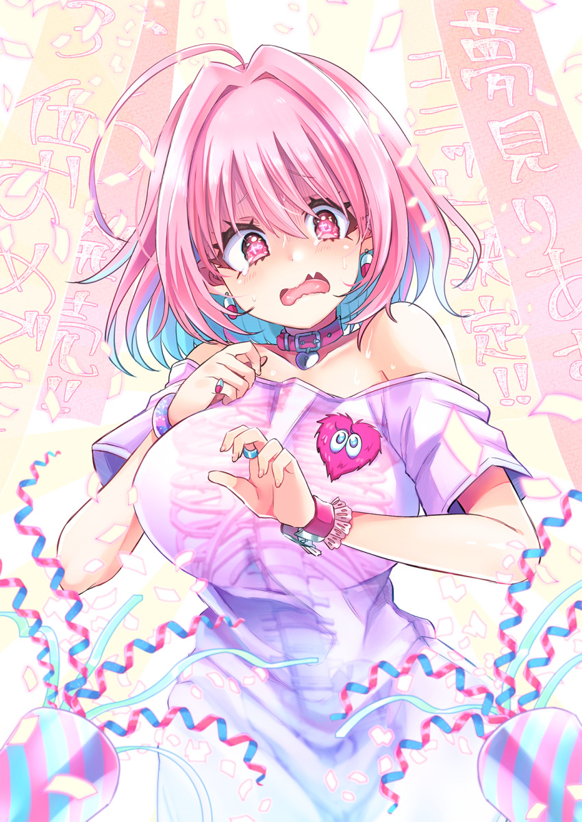 Yumemi Riamu (Idolmaster) Rule 34 Image