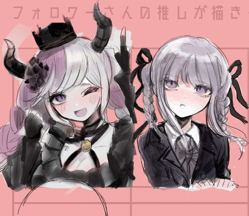 Kirigiri Kyoko (Danganronpa) Rule 34 Image