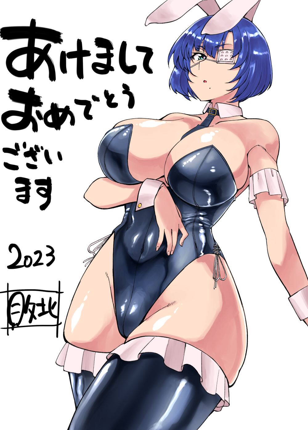 Ryomou Shimei (Chinese Zodiac) Rule 34 Image