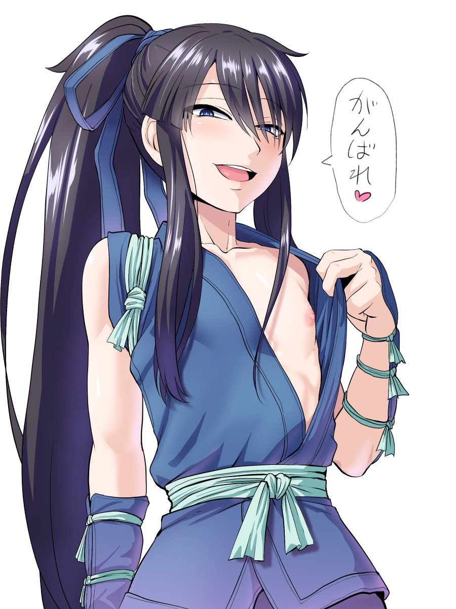 Nasu No Yoichi (Drifters) Rule 34 Image
